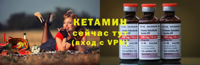 купить наркотики цена  Грязовец  Кетамин ketamine 