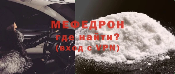 MDMA Богородск