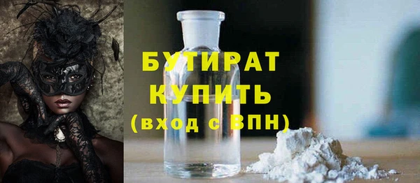 MDMA Богородск