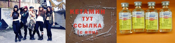 MDMA Богородск