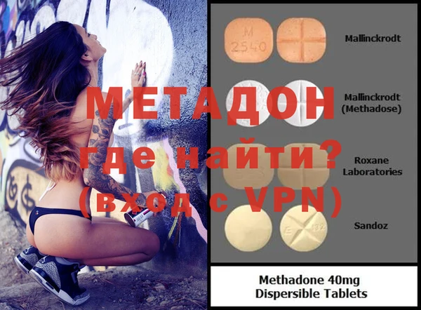 MDMA Богородск