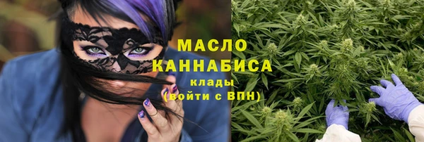 марки lsd Богородицк