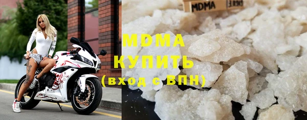 MDMA Богородск